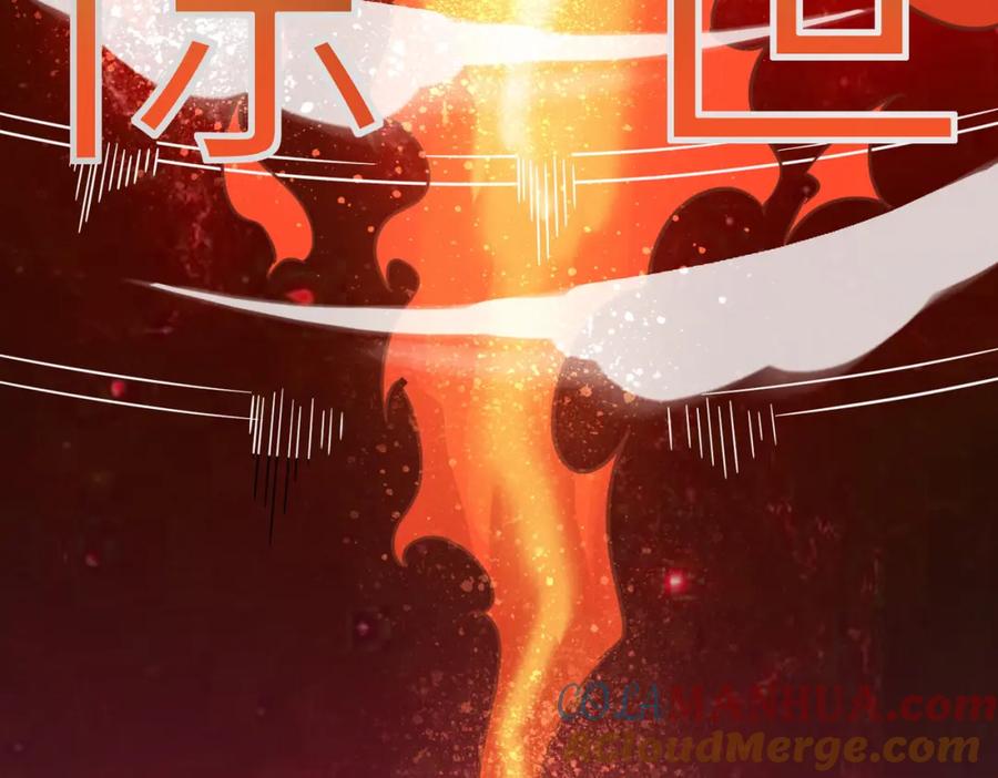 《全民御兽：开局觉醒神话级天赋》第21话 来的正好！ 第133页