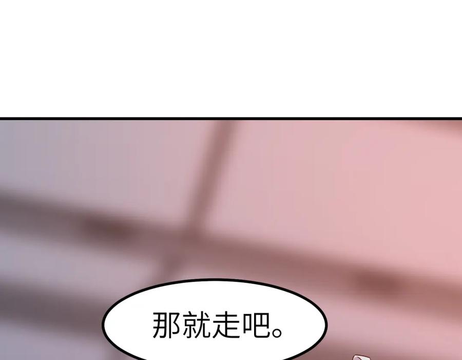 《全民御兽：开局觉醒神话级天赋》第21话 来的正好！ 第27页