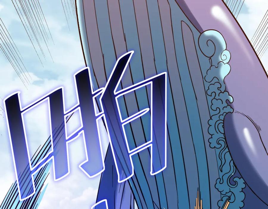 《全民御兽：开局觉醒神话级天赋》第21话 来的正好！ 第175页