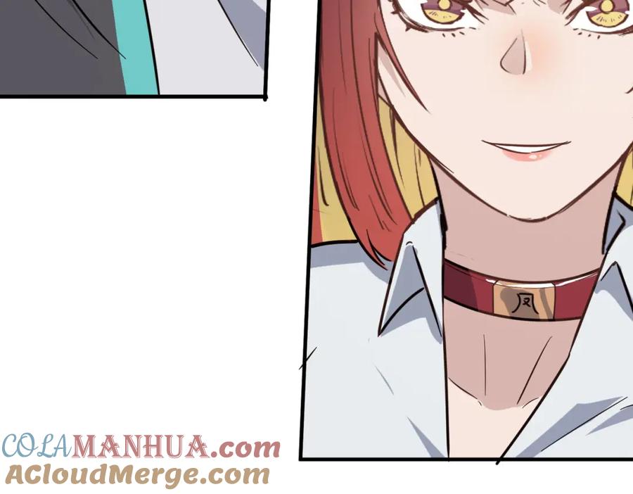 《全民御兽：开局觉醒神话级天赋》第21话 来的正好！ 第21页