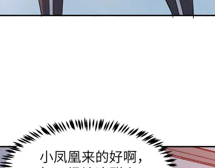 《全民御兽：开局觉醒神话级天赋》第21话 来的正好！ 第10页