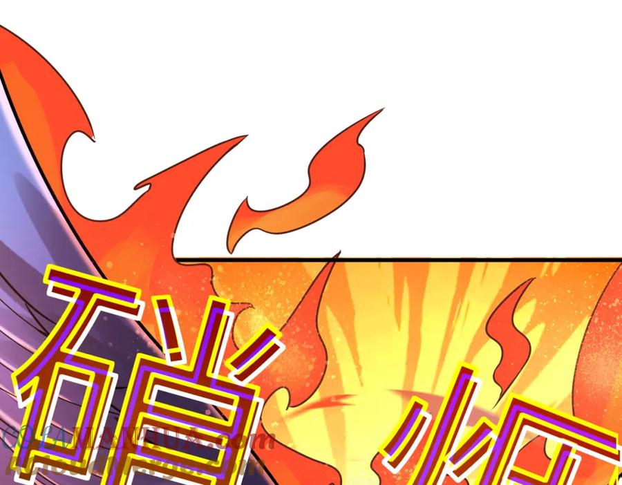 《全民御兽：开局觉醒神话级天赋》第21话 来的正好！ 第93页