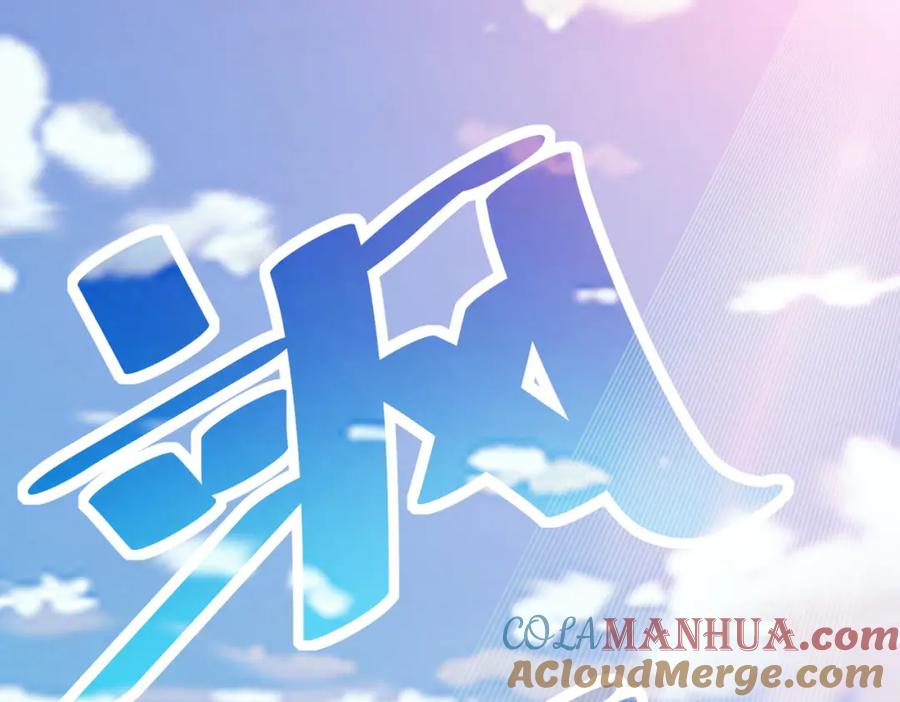 《全民御兽：开局觉醒神话级天赋》第21话 来的正好！ 第37页