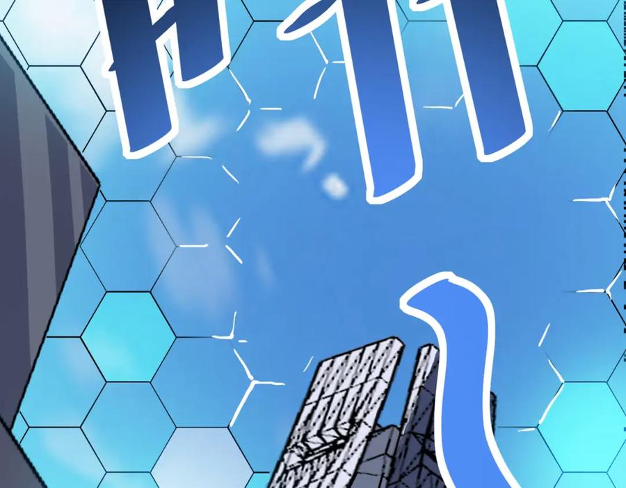 《全民御兽：开局觉醒神话级天赋》第22话 灾难降临 第142页