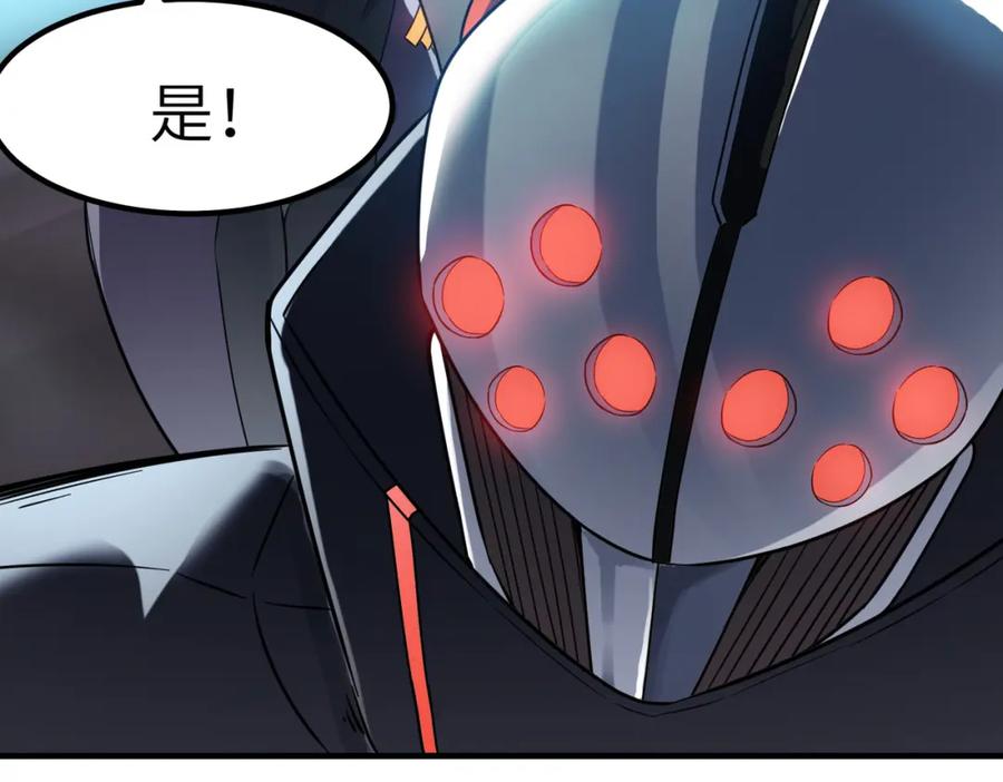 《全民御兽：开局觉醒神话级天赋》第22话 灾难降临 第99页