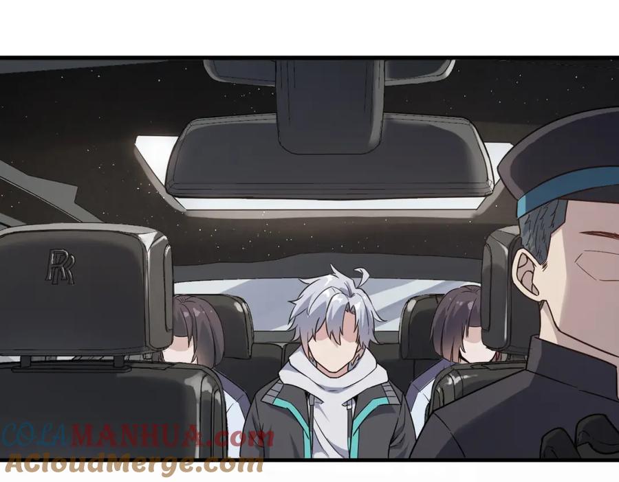 《全民御兽：开局觉醒神话级天赋》第22话 灾难降临 第105页