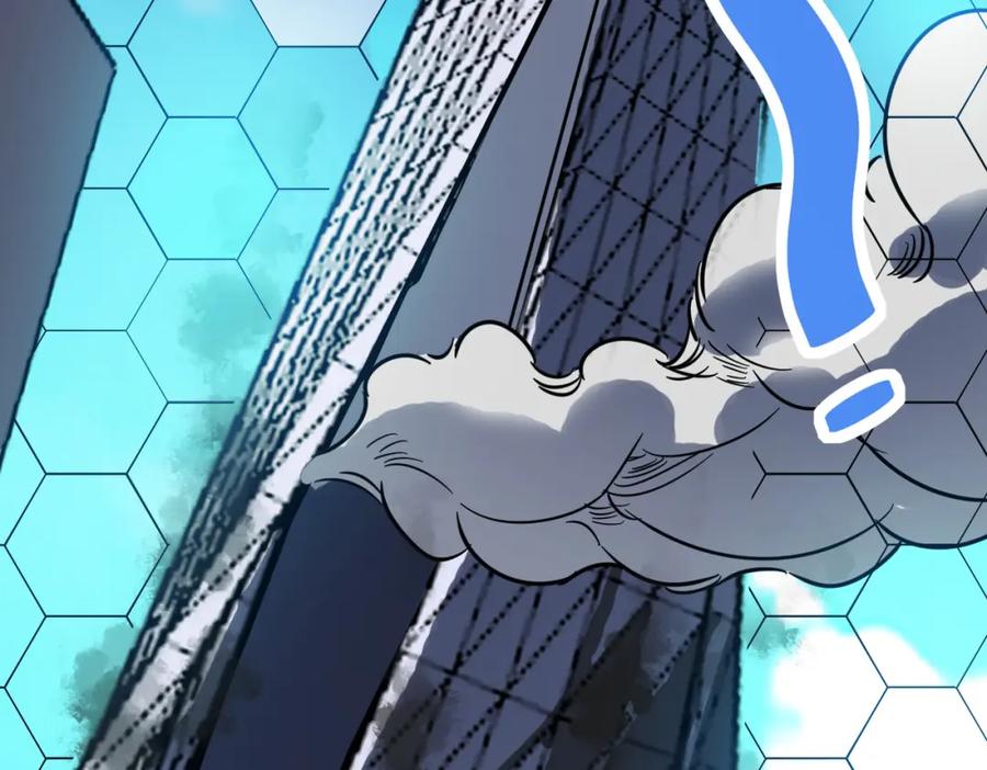 《全民御兽：开局觉醒神话级天赋》第22话 灾难降临 第143页