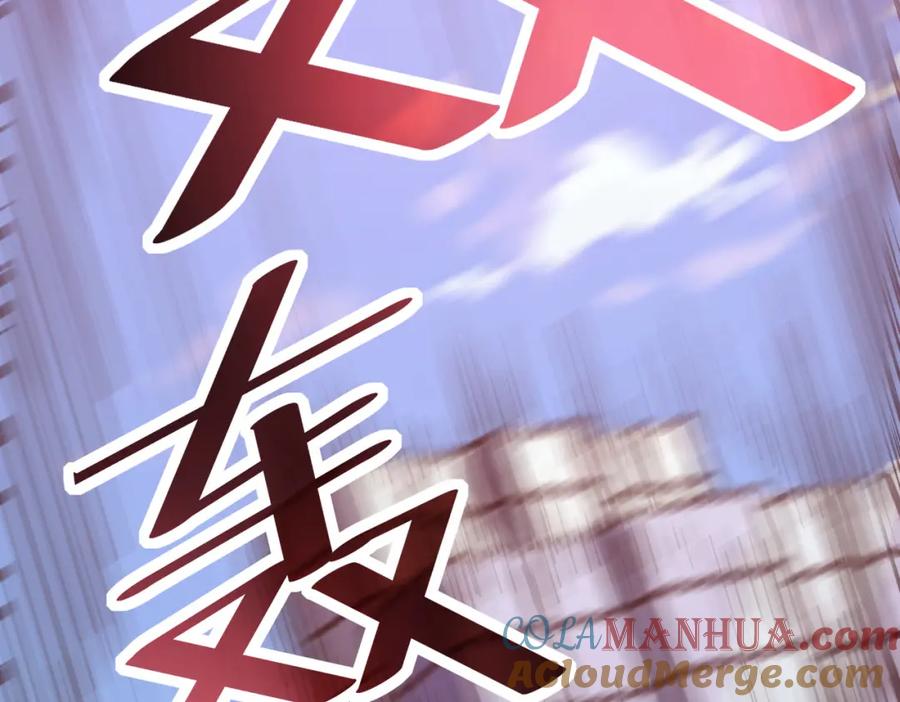 《全民御兽：开局觉醒神话级天赋》第22话 灾难降临 第29页