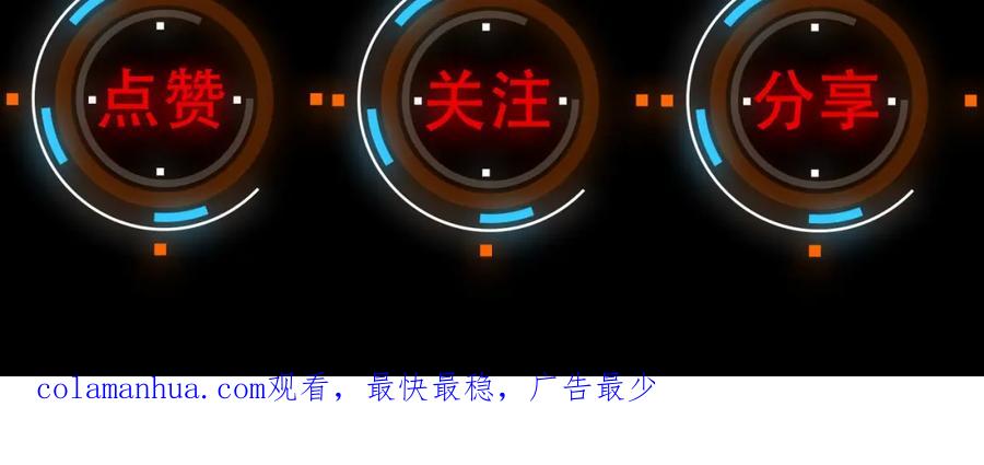 《全民御兽：开局觉醒神话级天赋》第22话 灾难降临 第194页