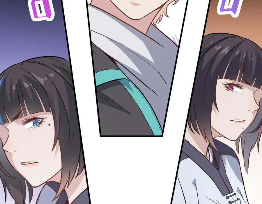 《全民御兽：开局觉醒神话级天赋》第22话 灾难降临 第172页