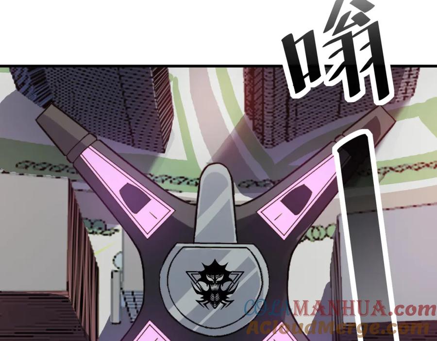 《全民御兽：开局觉醒神话级天赋》第22话 灾难降临 第81页