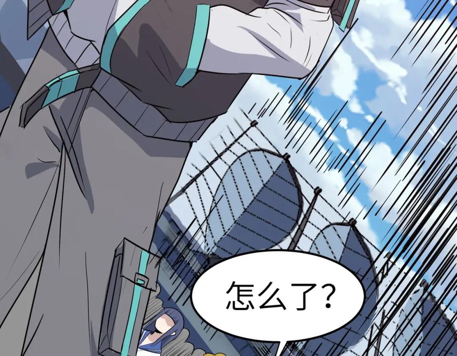 《全民御兽：开局觉醒神话级天赋》第22话 灾难降临 第36页
