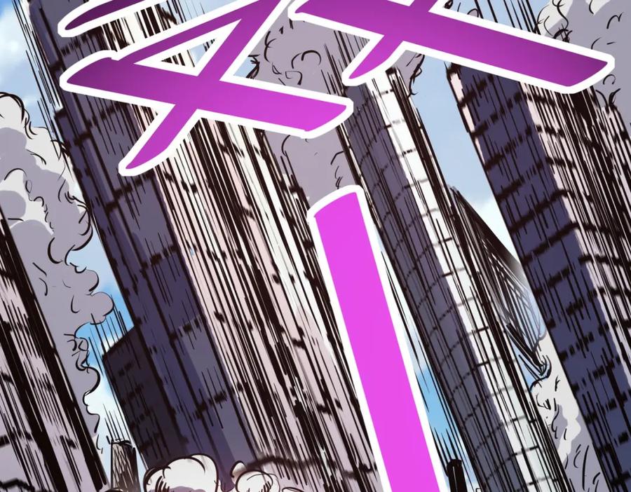 《全民御兽：开局觉醒神话级天赋》第22话 灾难降临 第70页