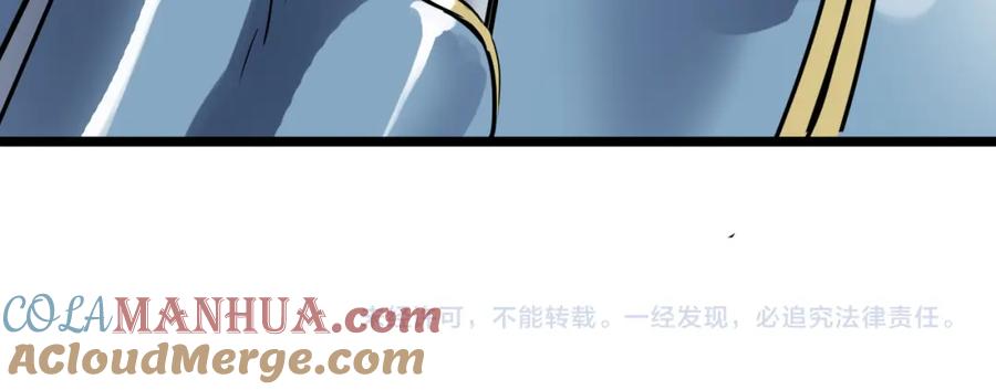《全民御兽：开局觉醒神话级天赋》第22话 灾难降临 第185页