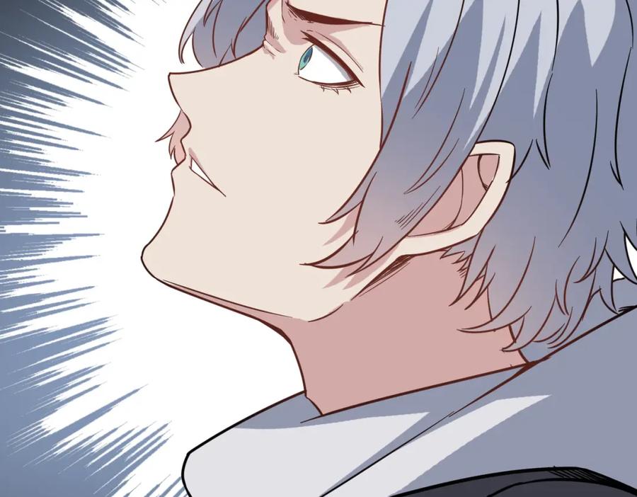 《全民御兽：开局觉醒神话级天赋》第22话 灾难降临 第116页