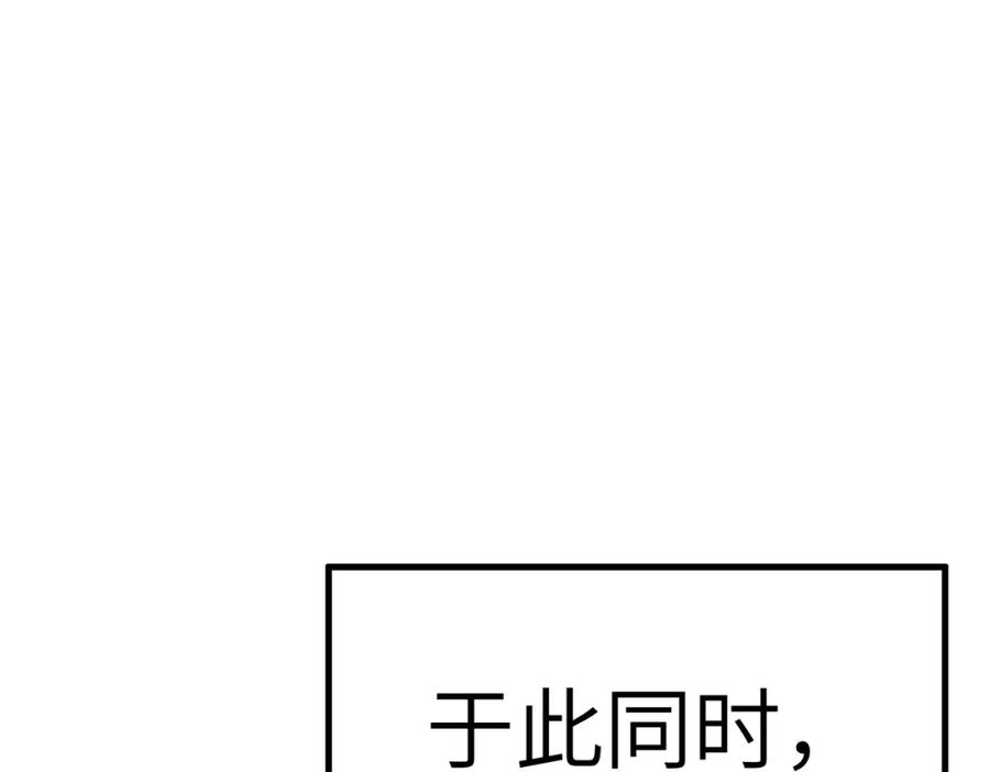 《全民御兽：开局觉醒神话级天赋》第22话 灾难降临 第74页