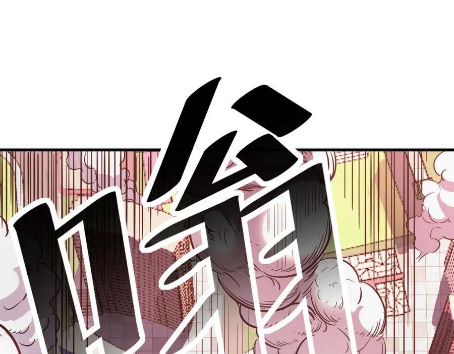 《全民御兽：开局觉醒神话级天赋》第22话 灾难降临 第78页