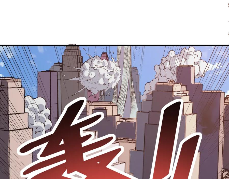 《全民御兽：开局觉醒神话级天赋》第22话 灾难降临 第138页