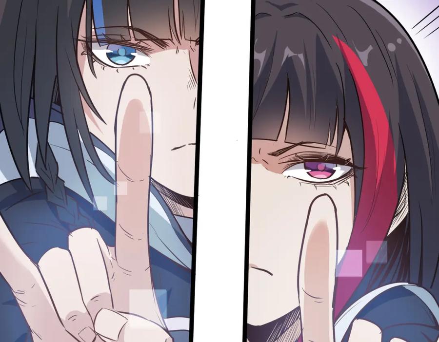 《全民御兽：开局觉醒神话级天赋》第22话 灾难降临 第50页