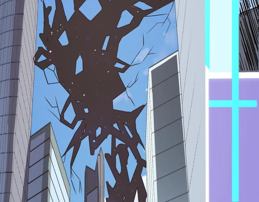 《全民御兽：开局觉醒神话级天赋》第22话 灾难降临 第130页