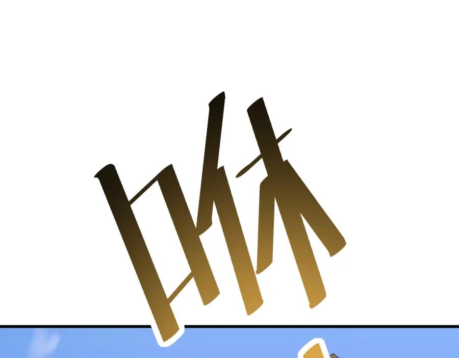 《全民御兽：开局觉醒神话级天赋》第22话 灾难降临 第162页