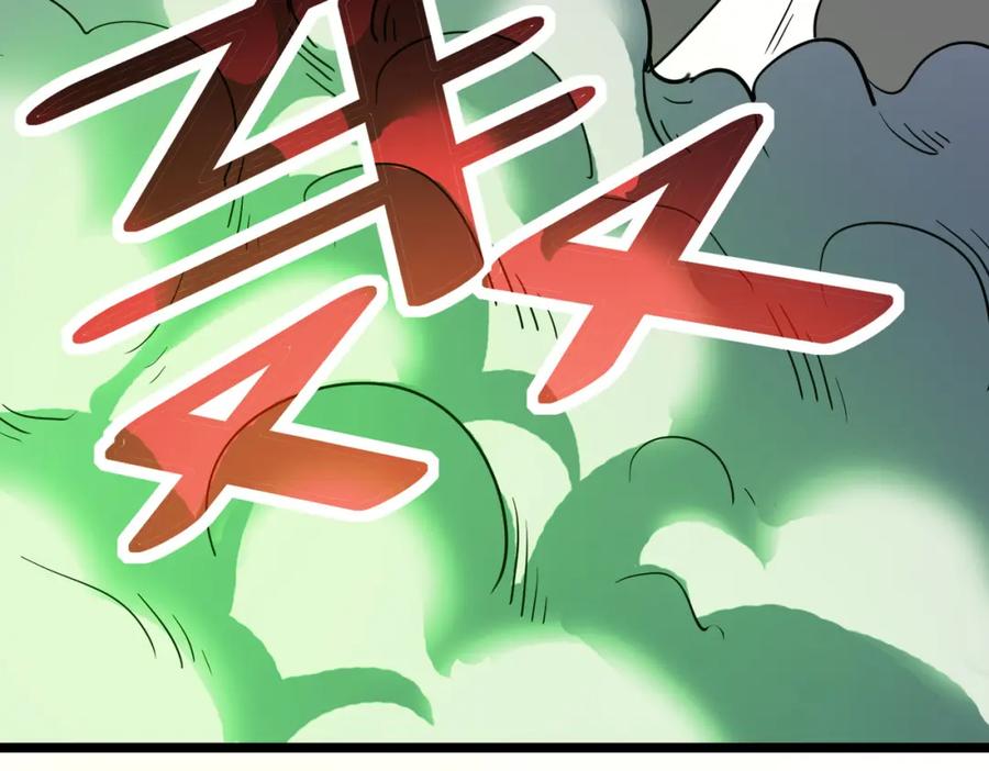 《全民御兽：开局觉醒神话级天赋》第22话 灾难降临 第180页