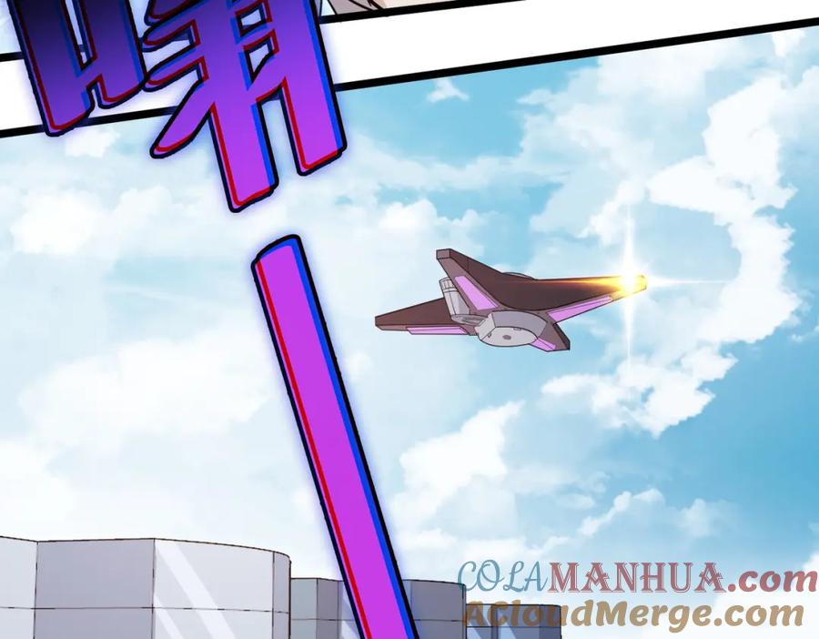 《全民御兽：开局觉醒神话级天赋》第23话 全城混乱 第51页