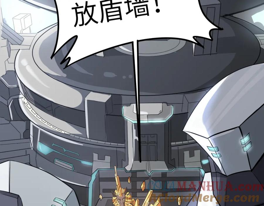 《全民御兽：开局觉醒神话级天赋》第23话 全城混乱 第135页