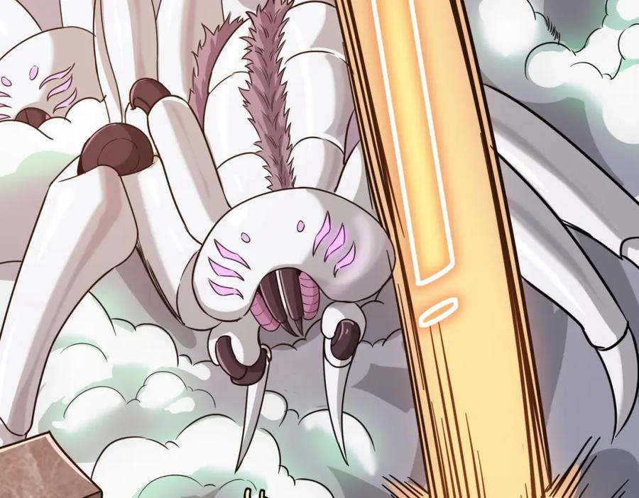 《全民御兽：开局觉醒神话级天赋》第23话 全城混乱 第93页