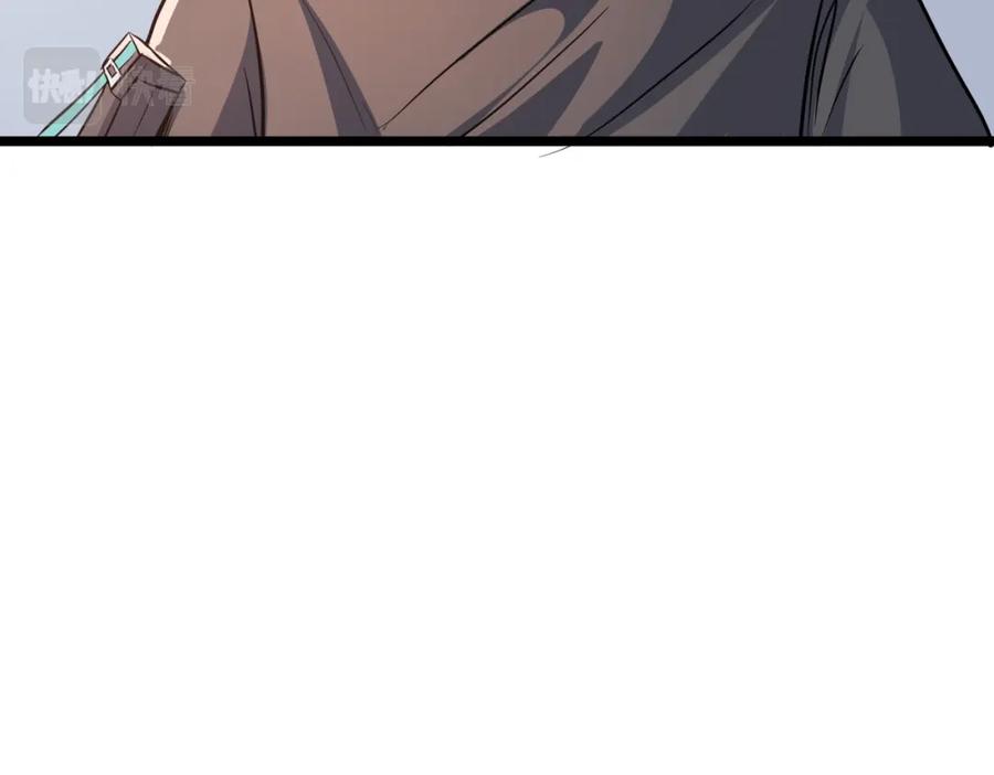 《全民御兽：开局觉醒神话级天赋》第23话 全城混乱 第49页