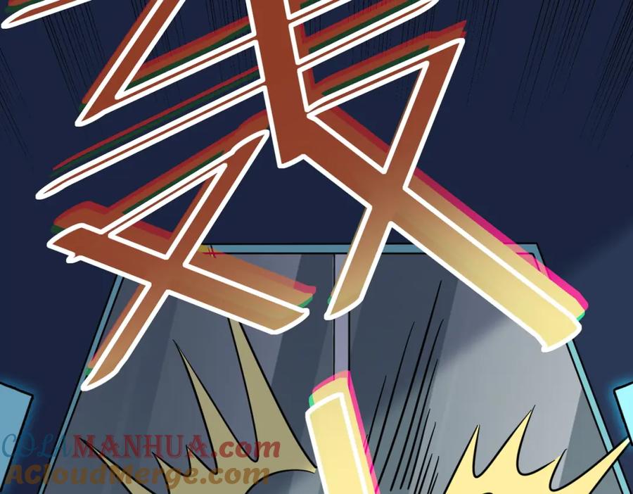 《全民御兽：开局觉醒神话级天赋》第23话 全城混乱 第103页