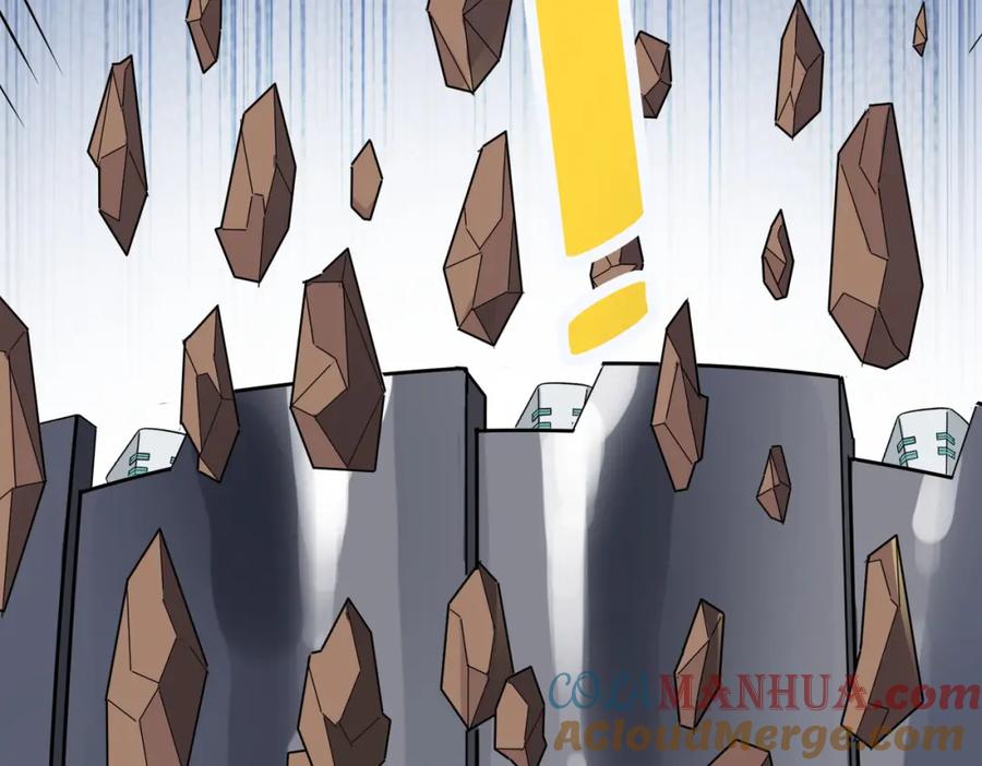 《全民御兽：开局觉醒神话级天赋》第23话 全城混乱 第151页
