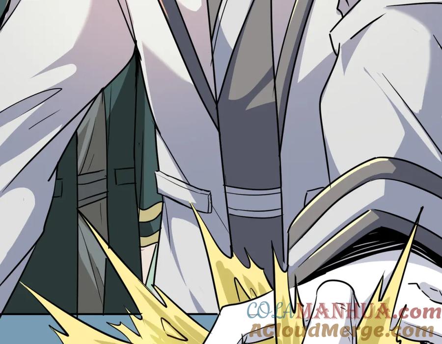 《全民御兽：开局觉醒神话级天赋》第23话 全城混乱 第19页