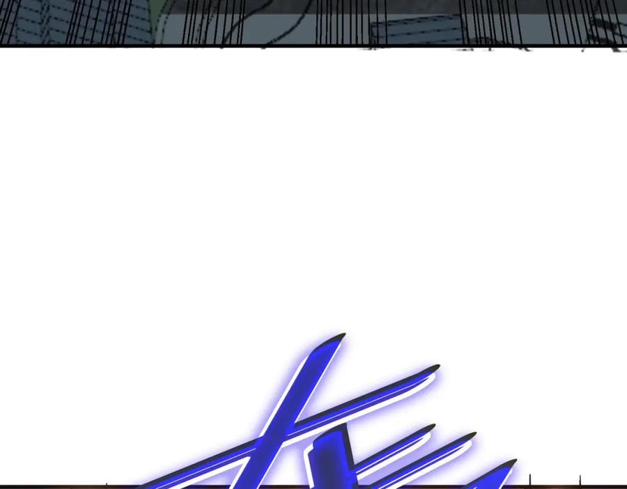 《全民御兽：开局觉醒神话级天赋》第23话 全城混乱 第80页