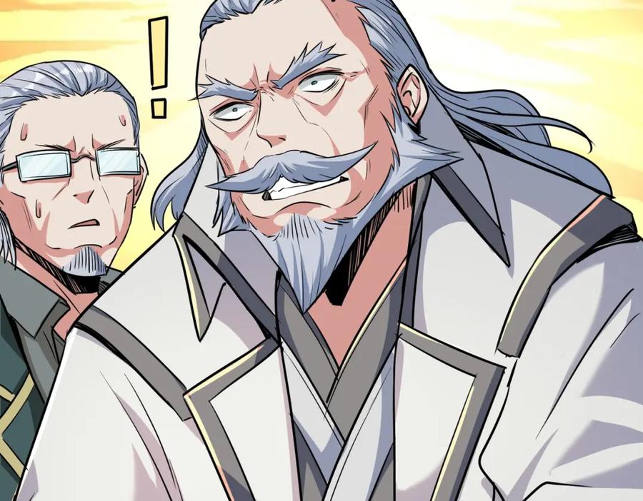 《全民御兽：开局觉醒神话级天赋》第23话 全城混乱 第18页