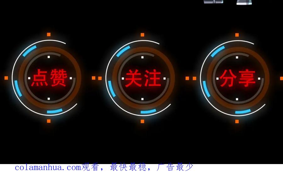 《全民御兽：开局觉醒神话级天赋》第23话 全城混乱 第178页