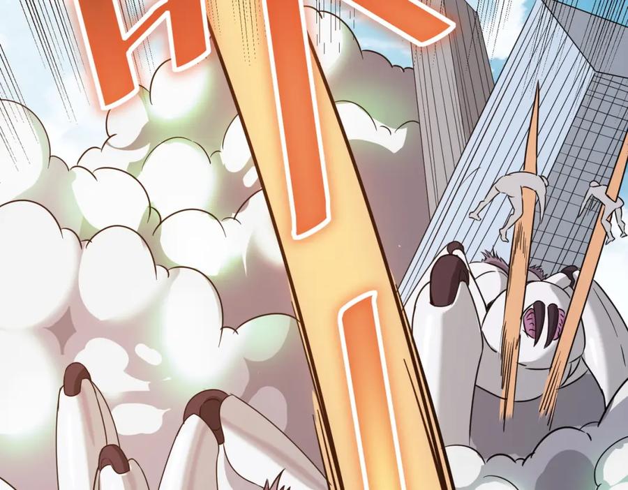 《全民御兽：开局觉醒神话级天赋》第23话 全城混乱 第92页