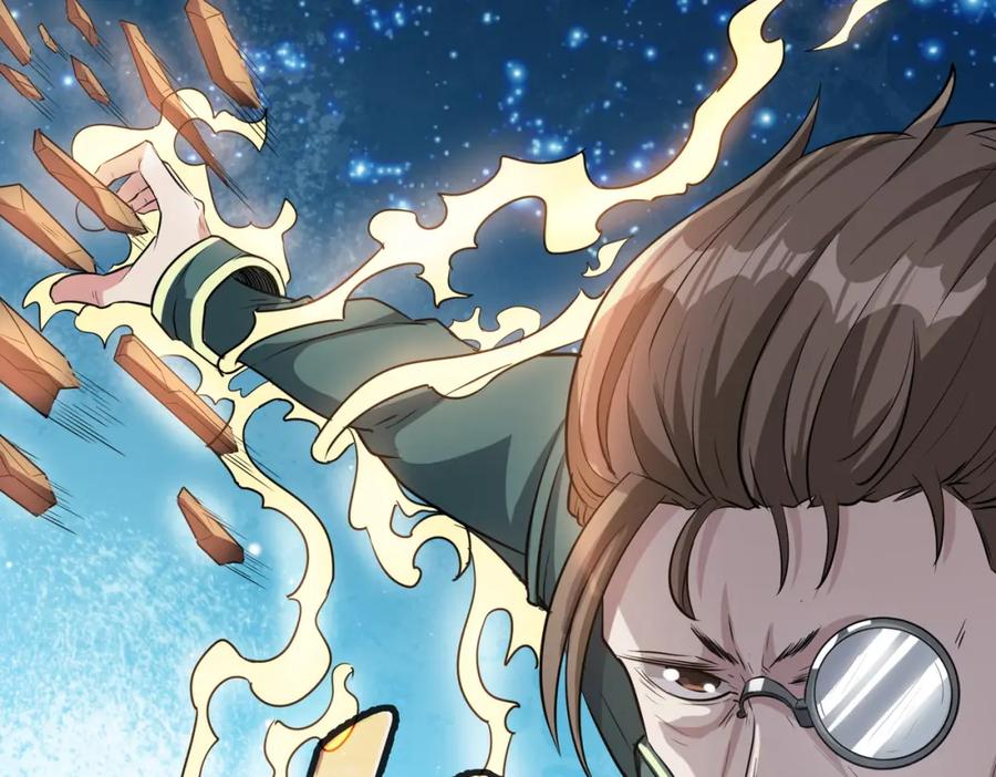 《全民御兽：开局觉醒神话级天赋》第23话 全城混乱 第128页
