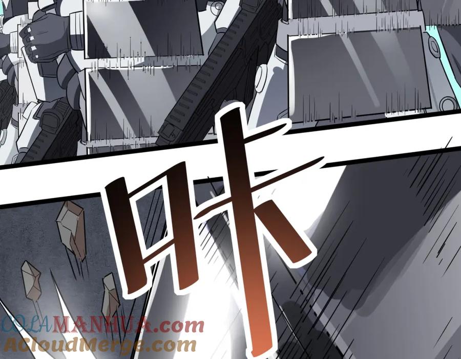 《全民御兽：开局觉醒神话级天赋》第23话 全城混乱 第139页