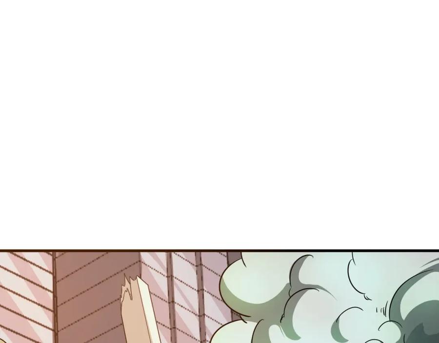 《全民御兽：开局觉醒神话级天赋》第23话 全城混乱 第66页