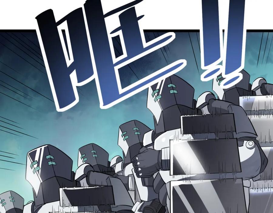 《全民御兽：开局觉醒神话级天赋》第23话 全城混乱 第138页