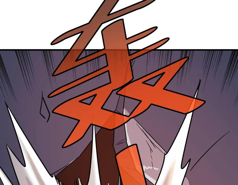 《全民御兽：开局觉醒神话级天赋》第23话 全城混乱 第114页