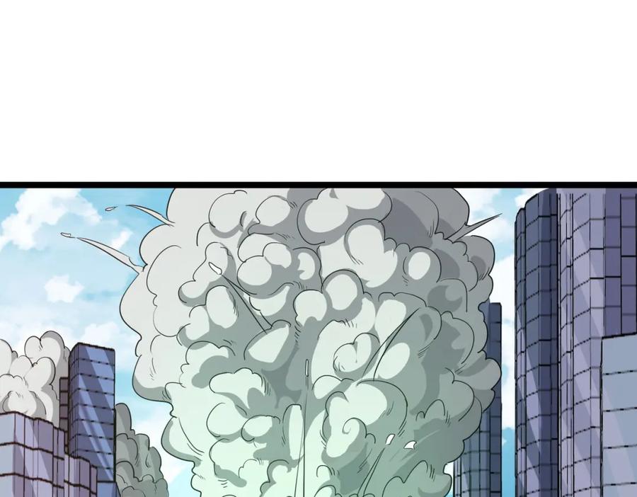 《全民御兽：开局觉醒神话级天赋》第23话 全城混乱 第46页