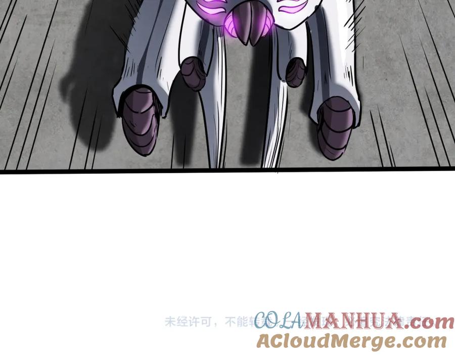 《全民御兽：开局觉醒神话级天赋》第23话 全城混乱 第171页