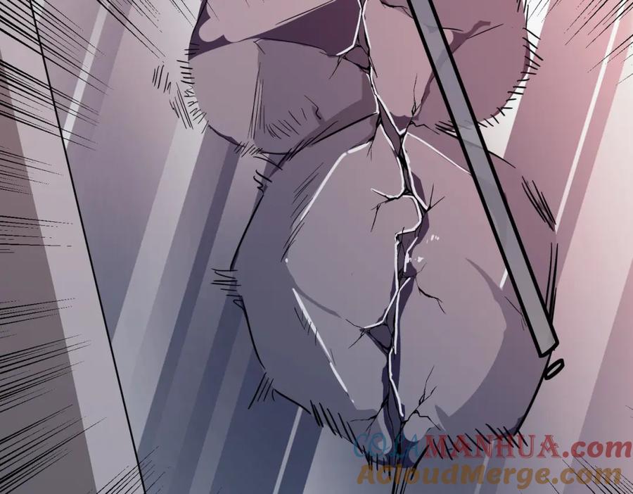 《全民御兽：开局觉醒神话级天赋》第23话 全城混乱 第111页