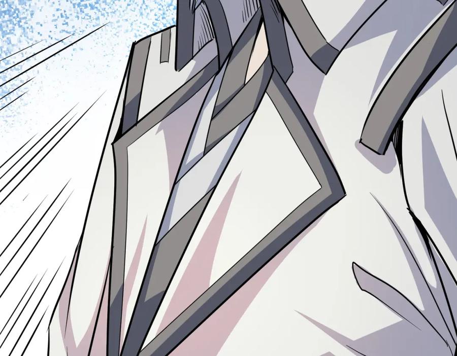 《全民御兽：开局觉醒神话级天赋》第23话 全城混乱 第8页