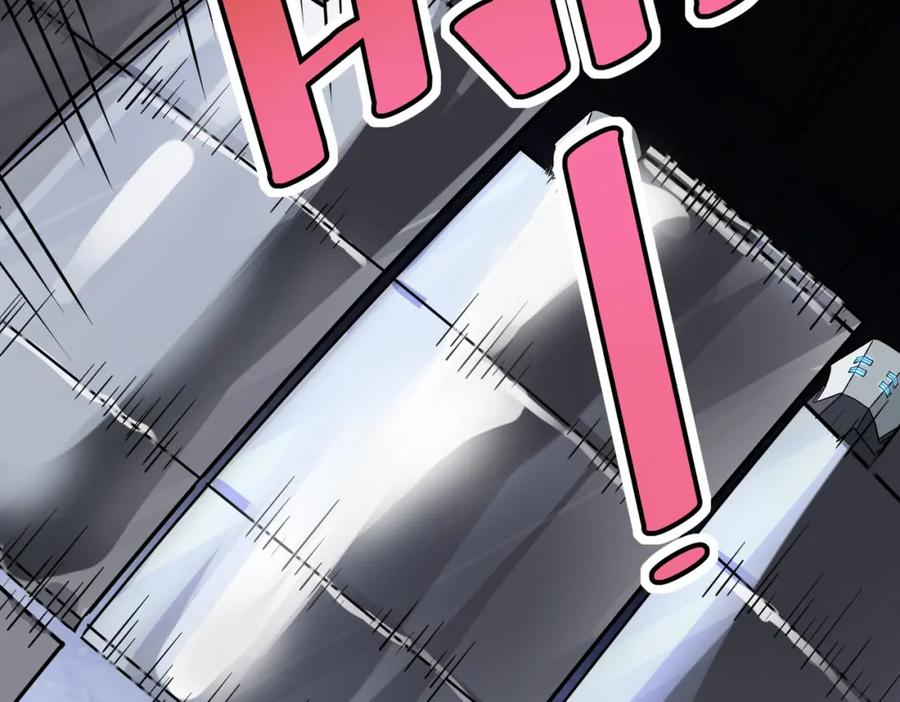 《全民御兽：开局觉醒神话级天赋》第23话 全城混乱 第142页