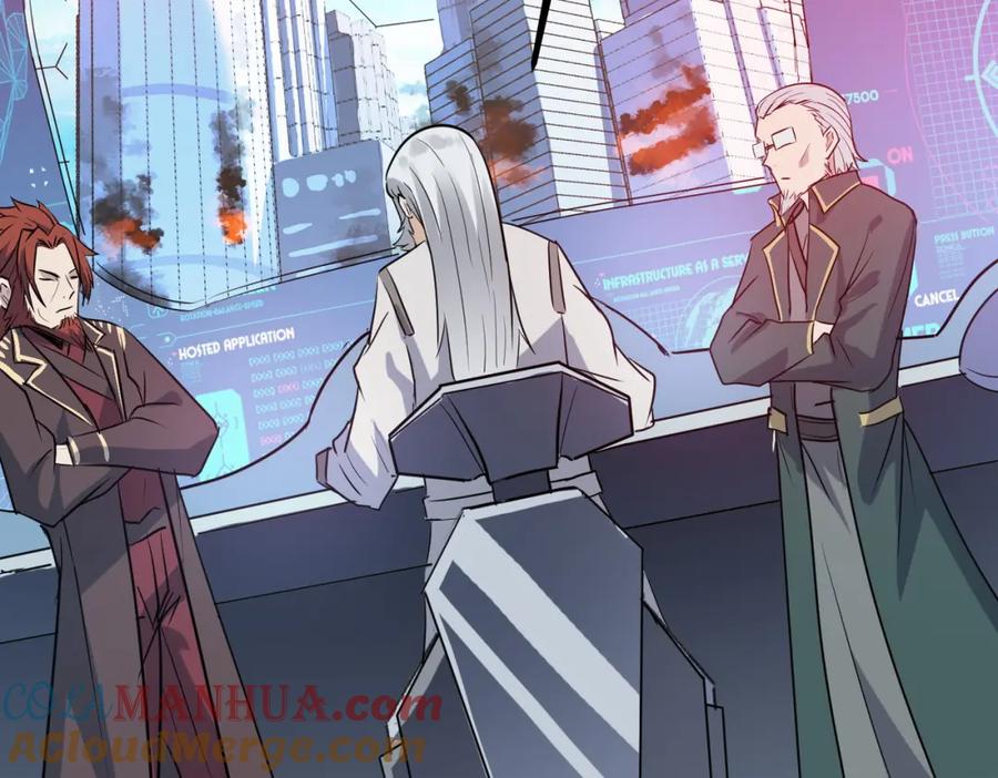 《全民御兽：开局觉醒神话级天赋》第23话 全城混乱 第3页