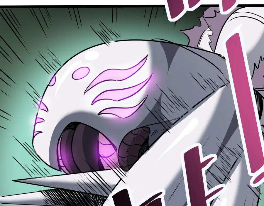 《全民御兽：开局觉醒神话级天赋》第23话 全城混乱 第168页