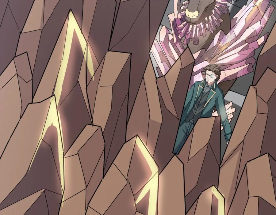 《全民御兽：开局觉醒神话级天赋》第23话 全城混乱 第156页